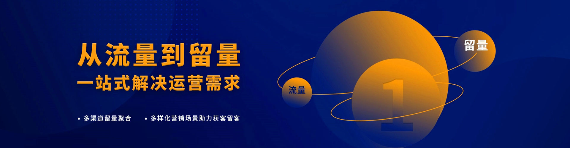 徽县百度推广优化
