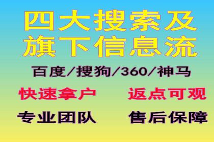 信息流广告公司案例解析：提升广告转化率策略