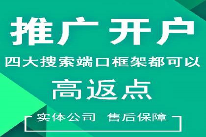 案例解读：百度竞价托管公司助力企业抢占市场先机